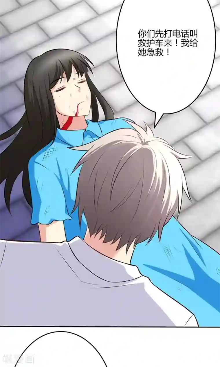 圣医重生计划第76话