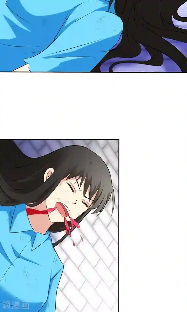 圣医重生计划第76话