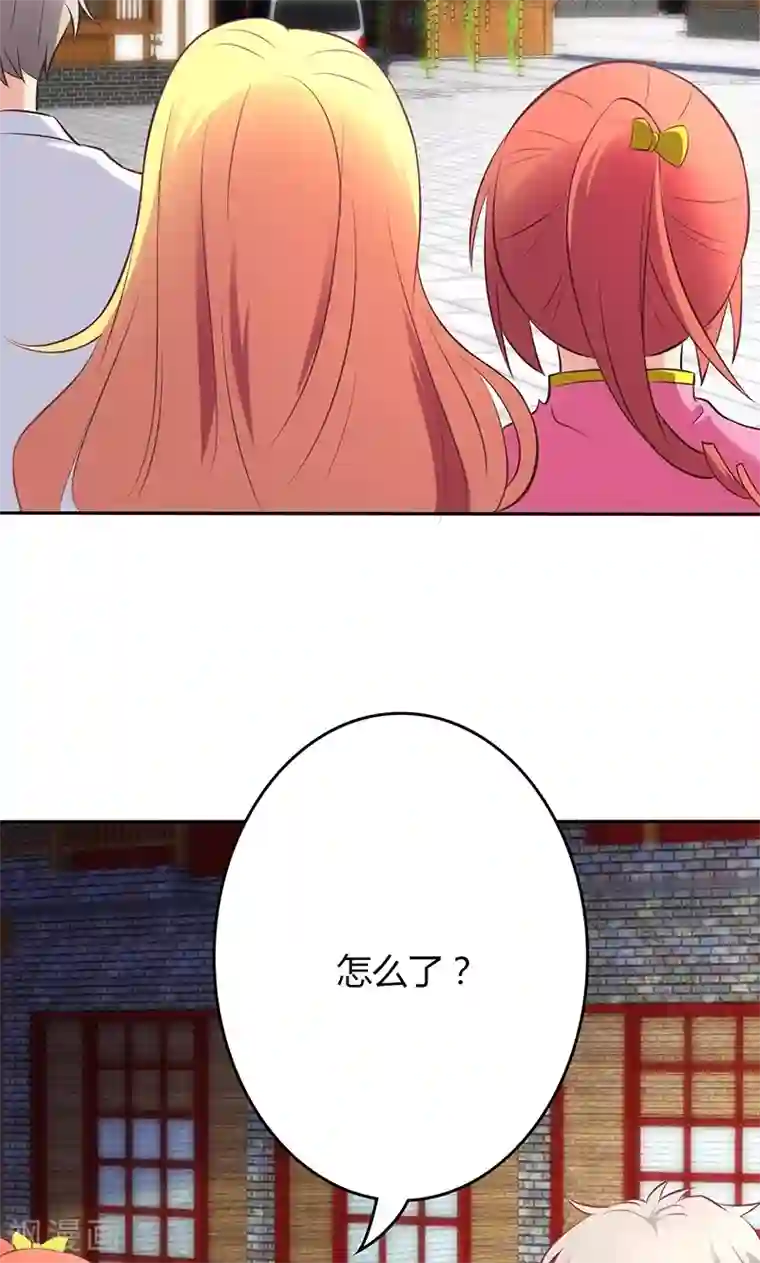圣医重生计划第76话