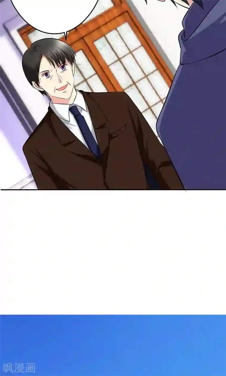 圣医重生计划第77话