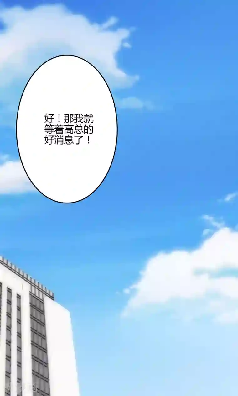 圣医重生计划第77话