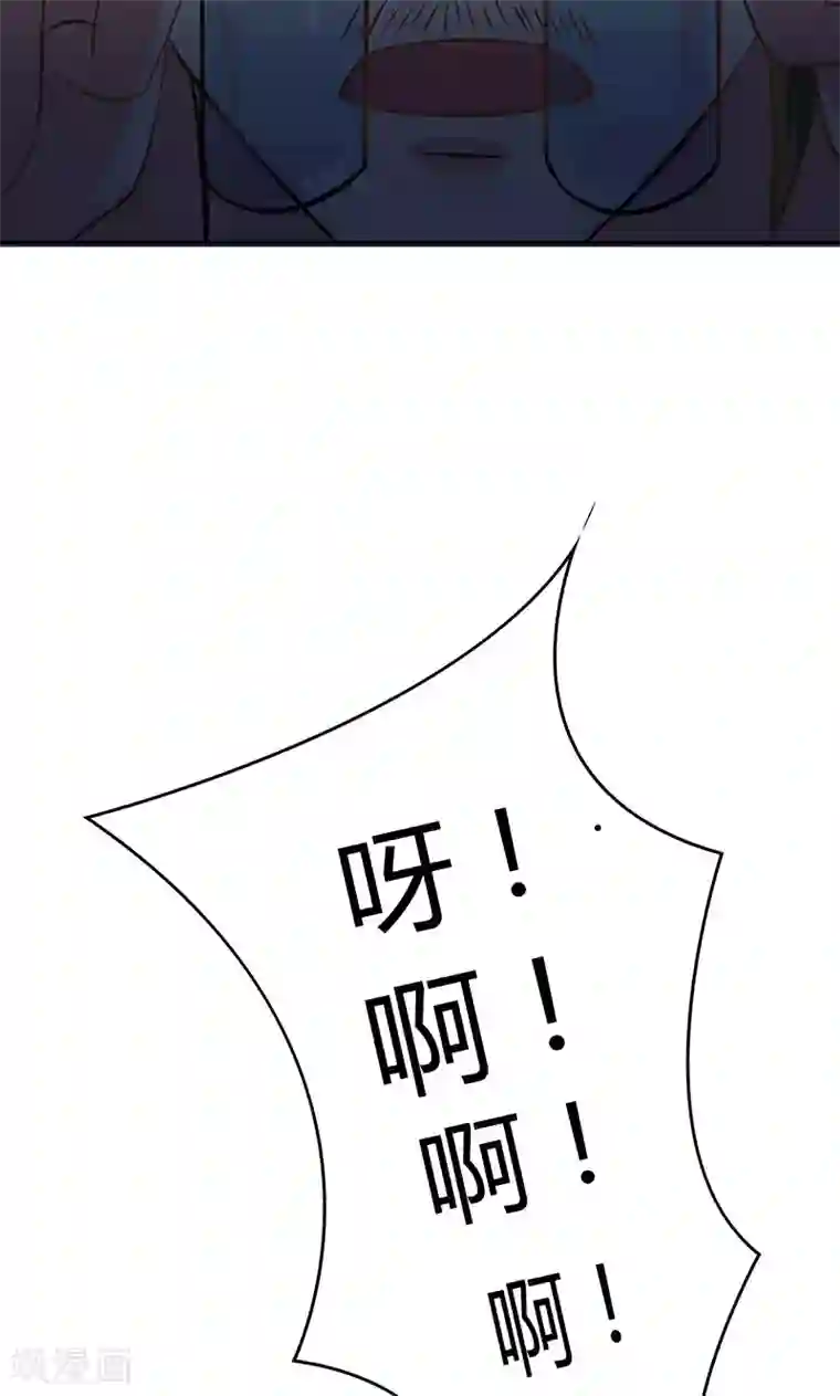 圣医重生计划第77话