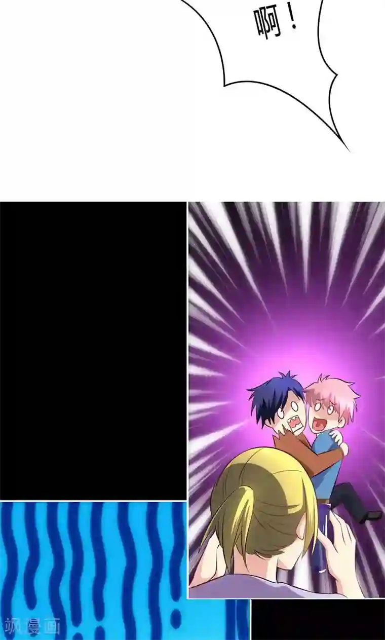 圣医重生计划第77话