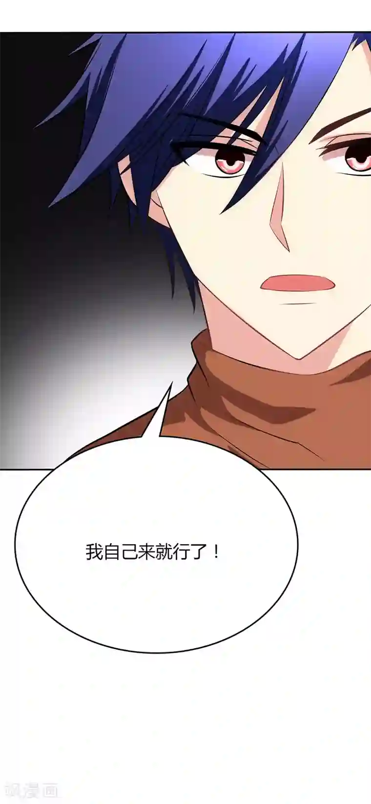 圣医重生计划第78话