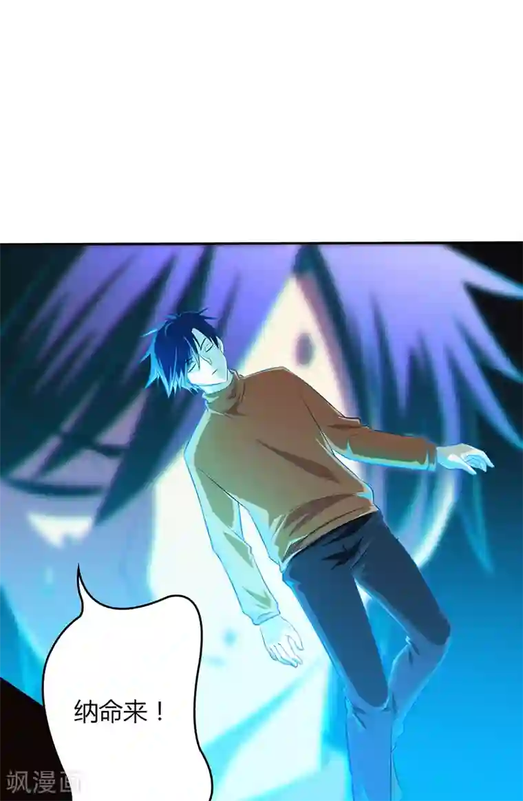 圣医重生计划第78话