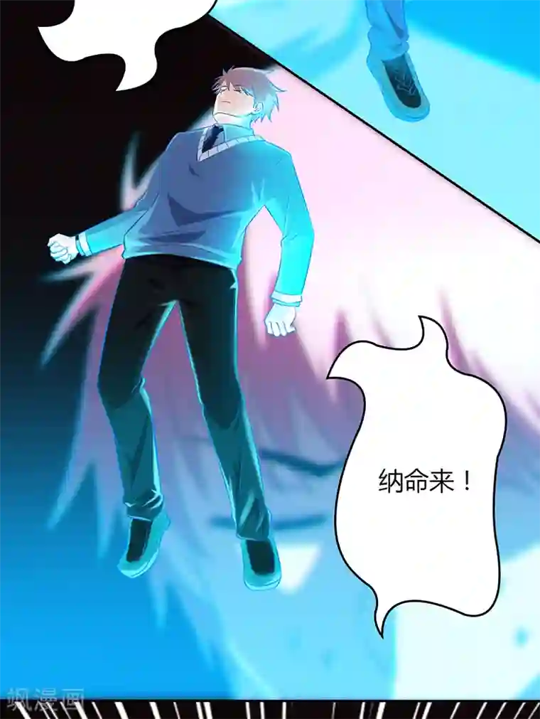 圣医重生计划第78话