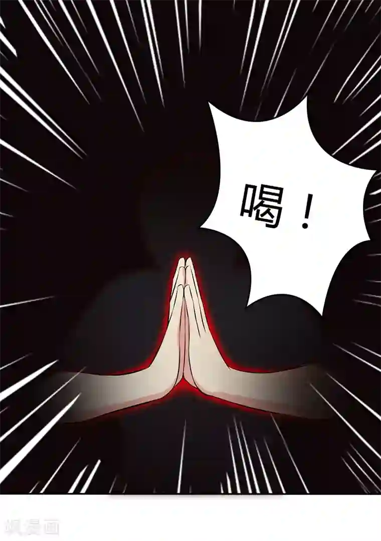 圣医重生计划第78话