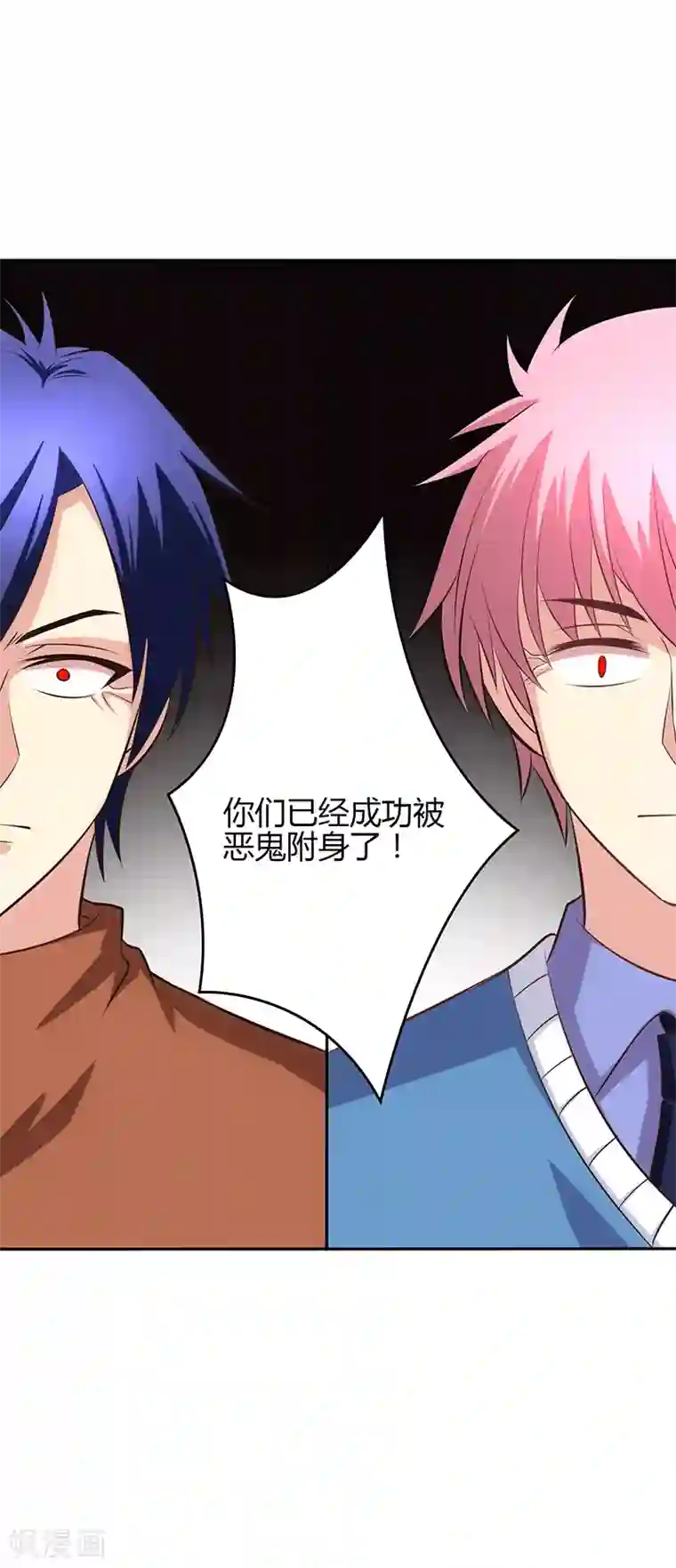 圣医重生计划第78话