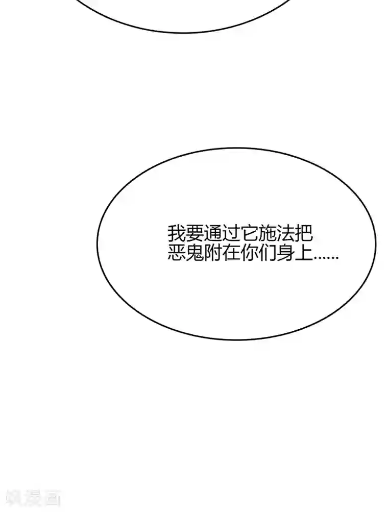 圣医重生计划第78话