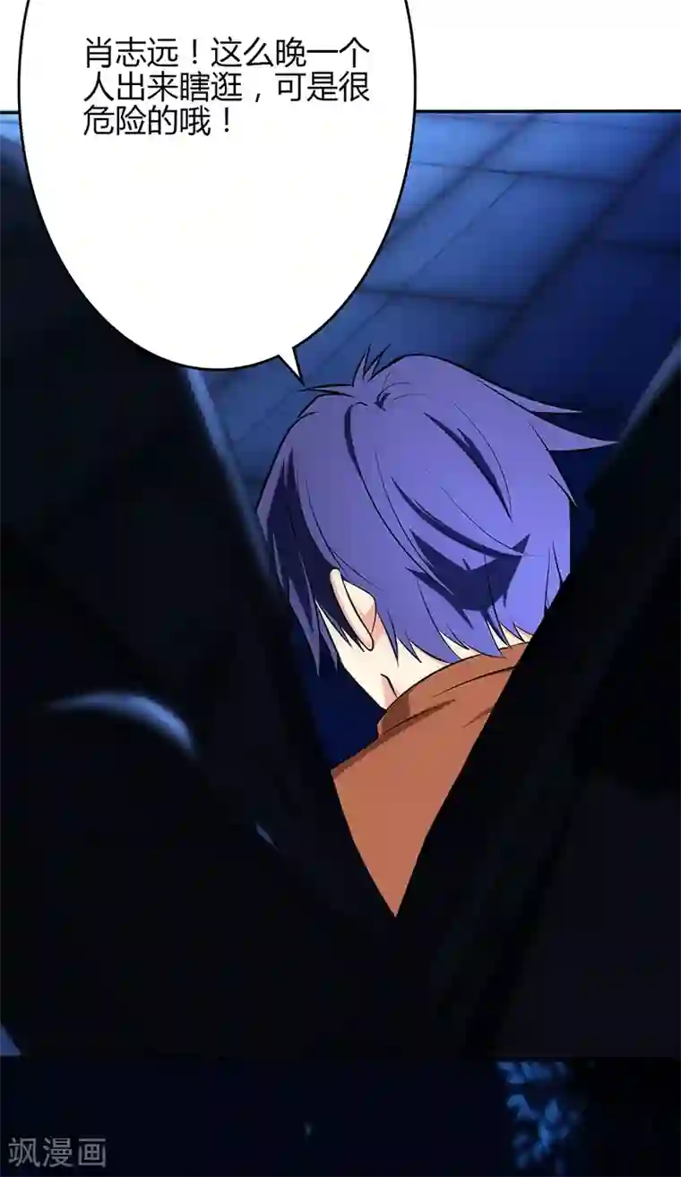 圣医重生计划第78话