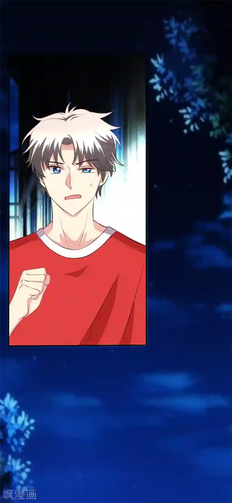 圣医重生计划第78话