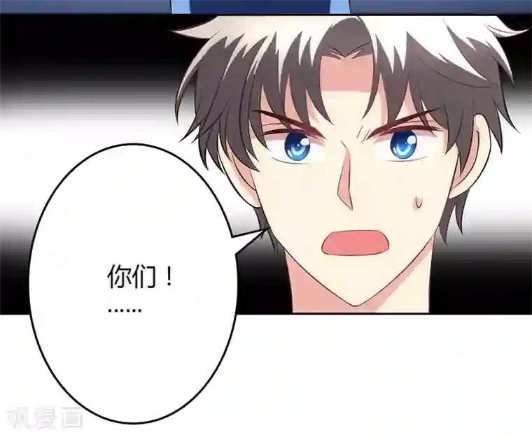 圣医重生计划第78话