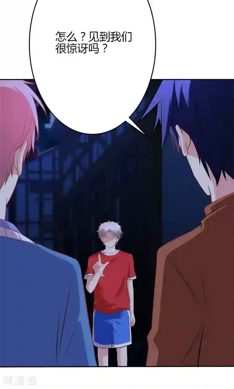 圣医重生计划第79话