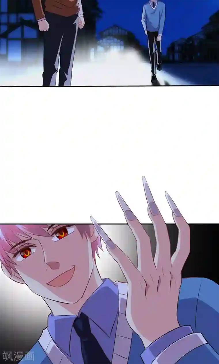 圣医重生计划第79话