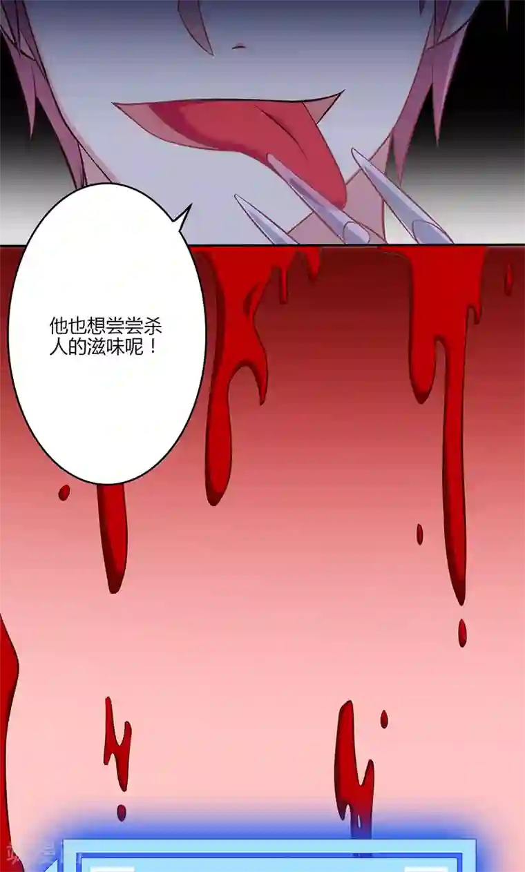 圣医重生计划第79话