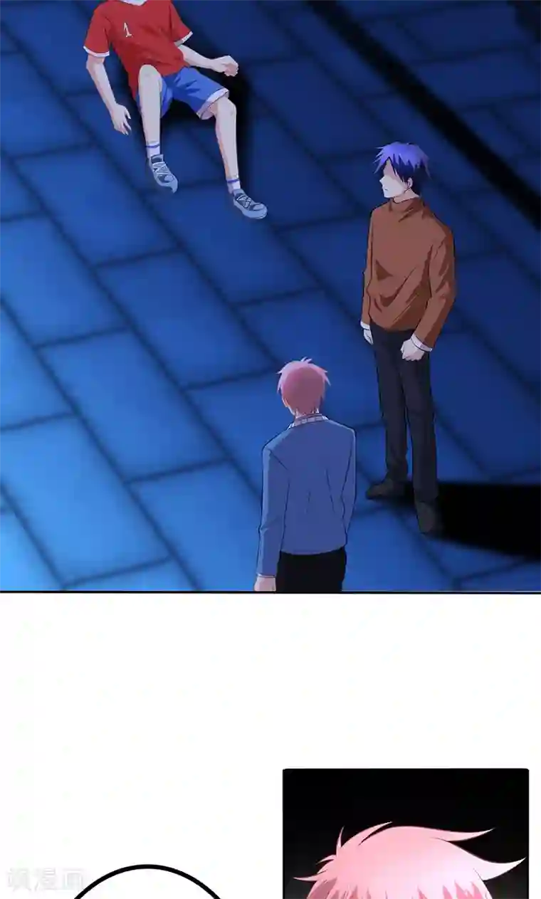 圣医重生计划第79话