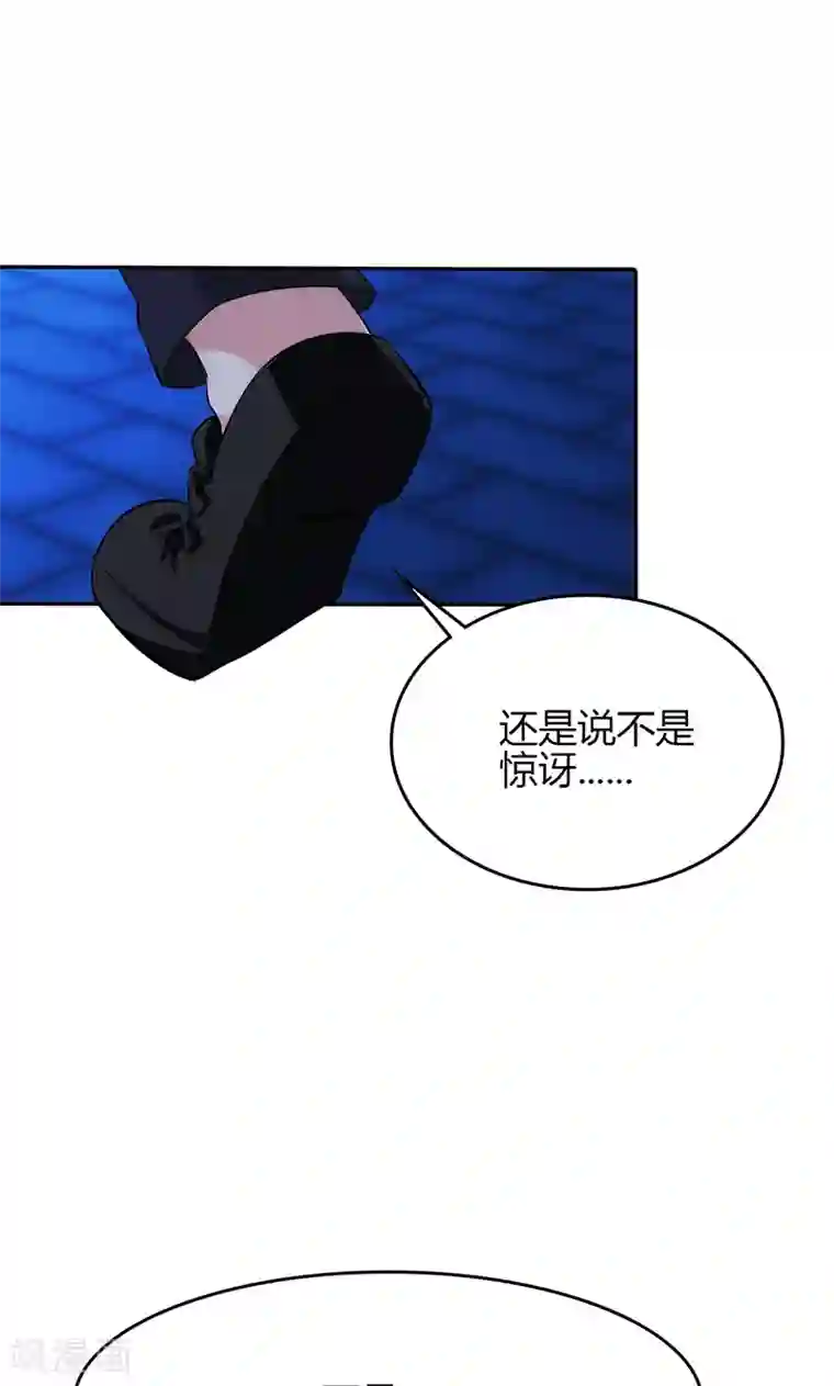 圣医重生计划第79话