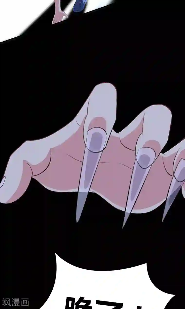 圣医重生计划第79话