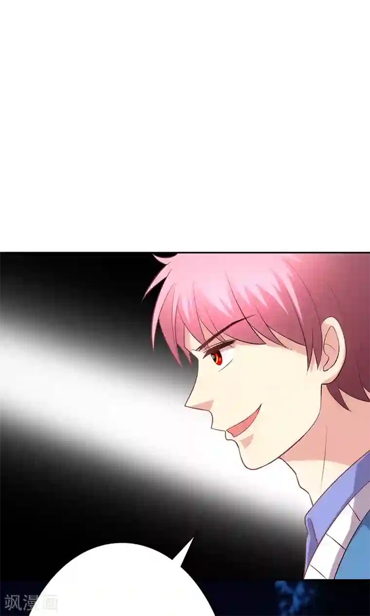 圣医重生计划第79话