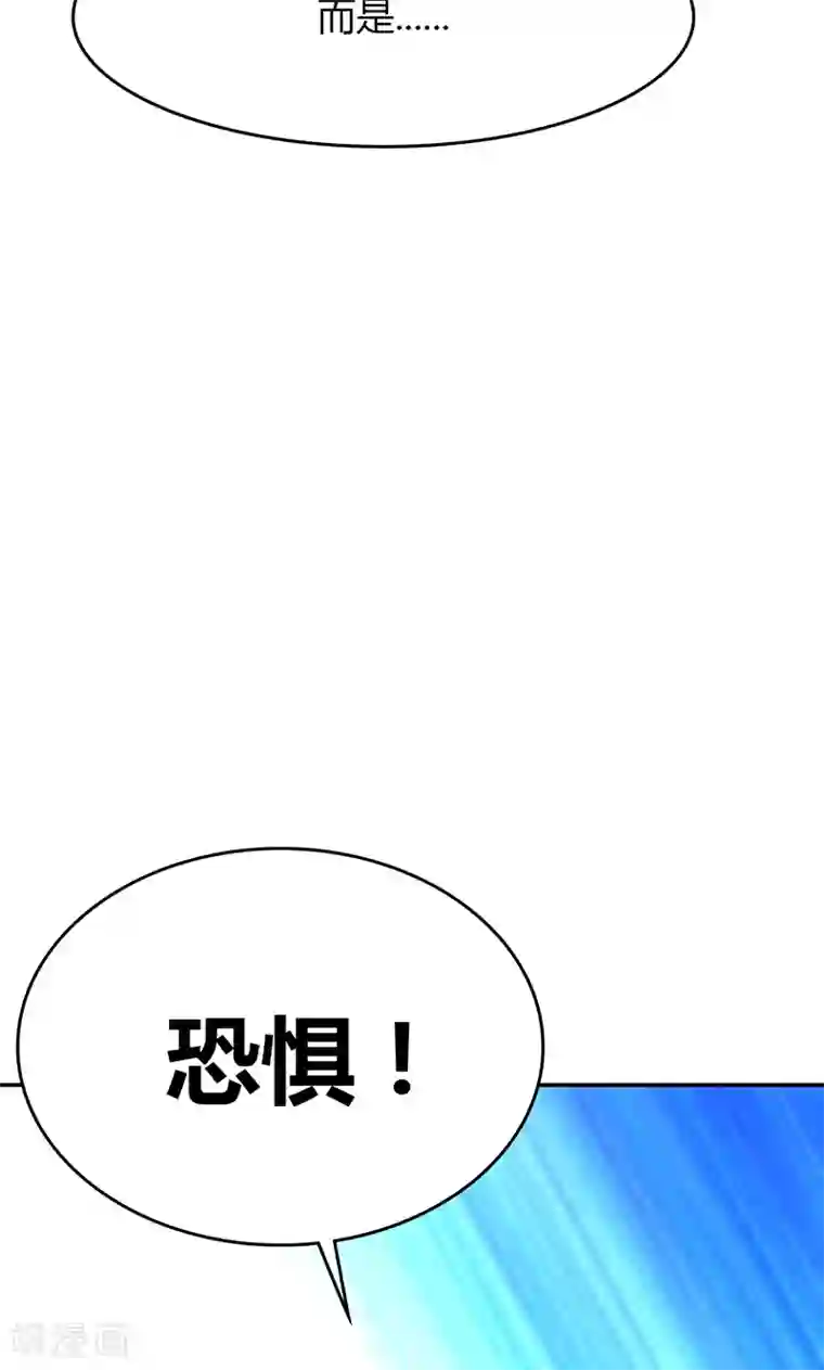 圣医重生计划第79话