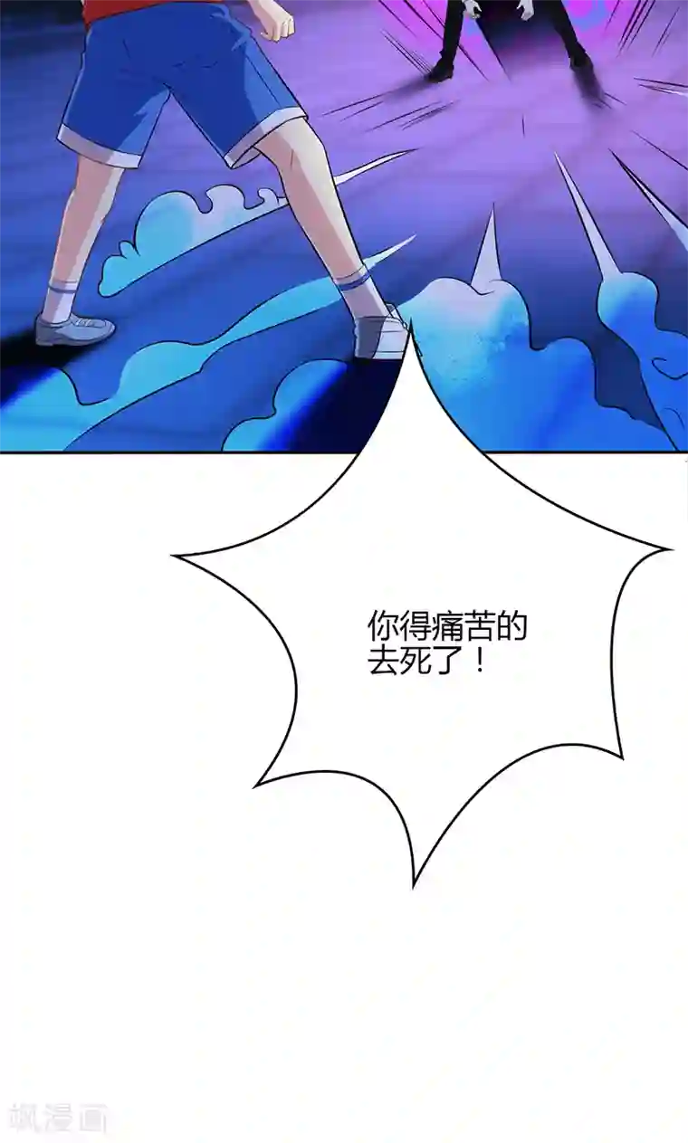 圣医重生计划第79话