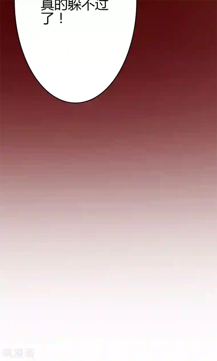 圣医重生计划第79话