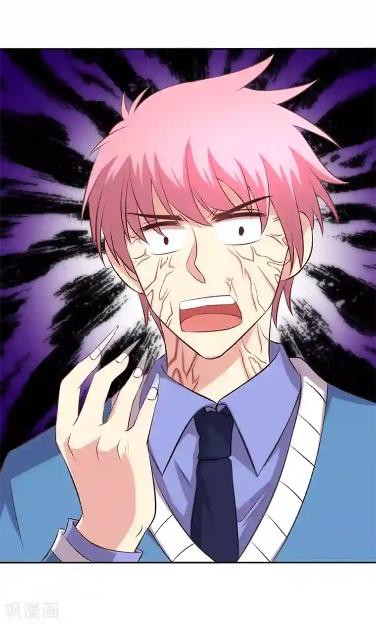 圣医重生计划第79话