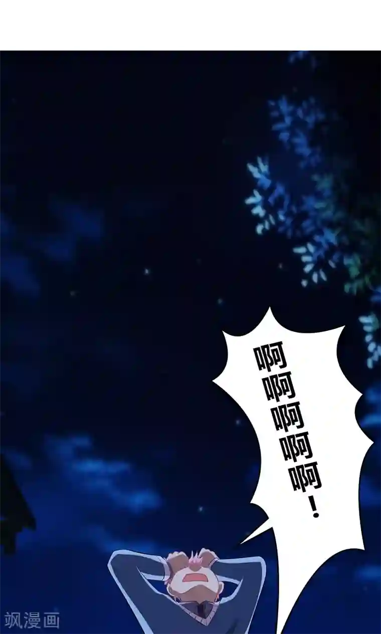 圣医重生计划第79话