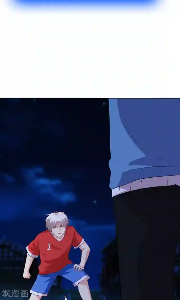 圣医重生计划第79话