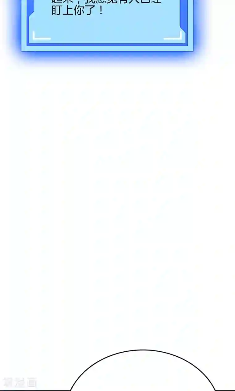 圣医重生计划第79话