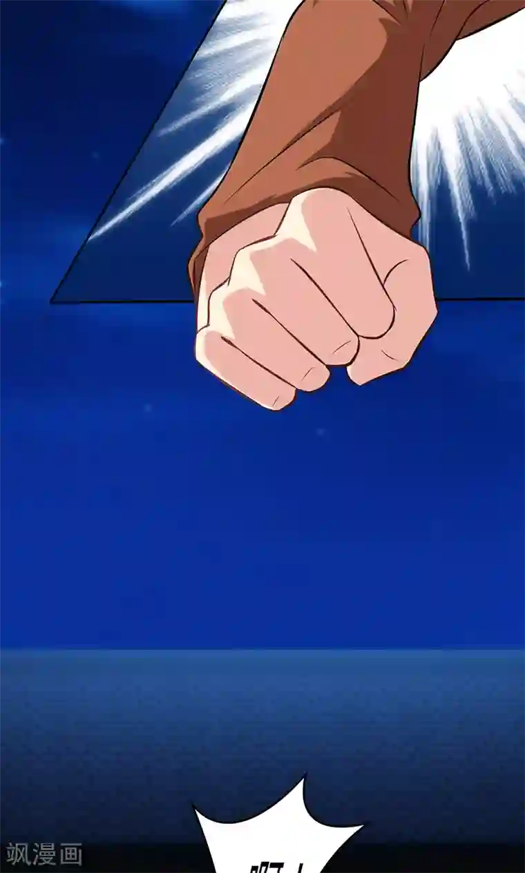 圣医重生计划第79话