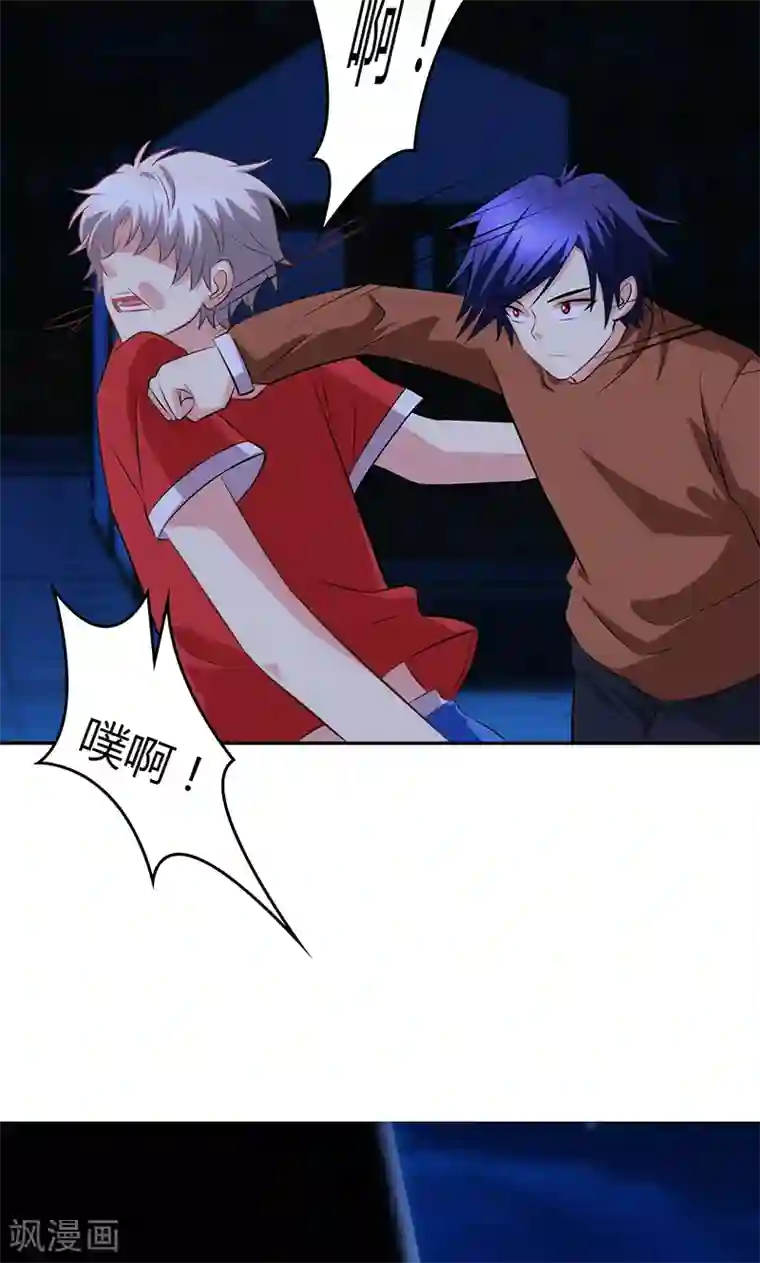 圣医重生计划第79话