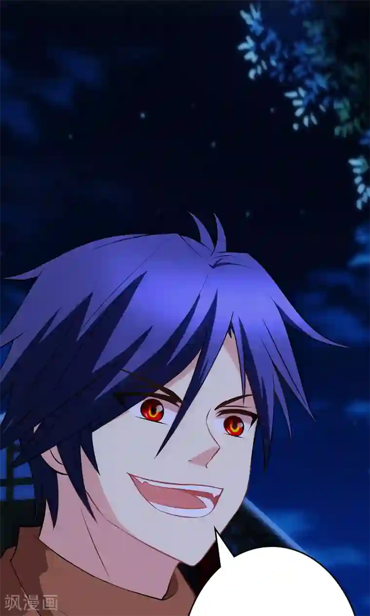 圣医重生计划第79话