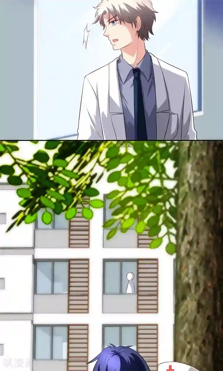 圣医重生计划第80话