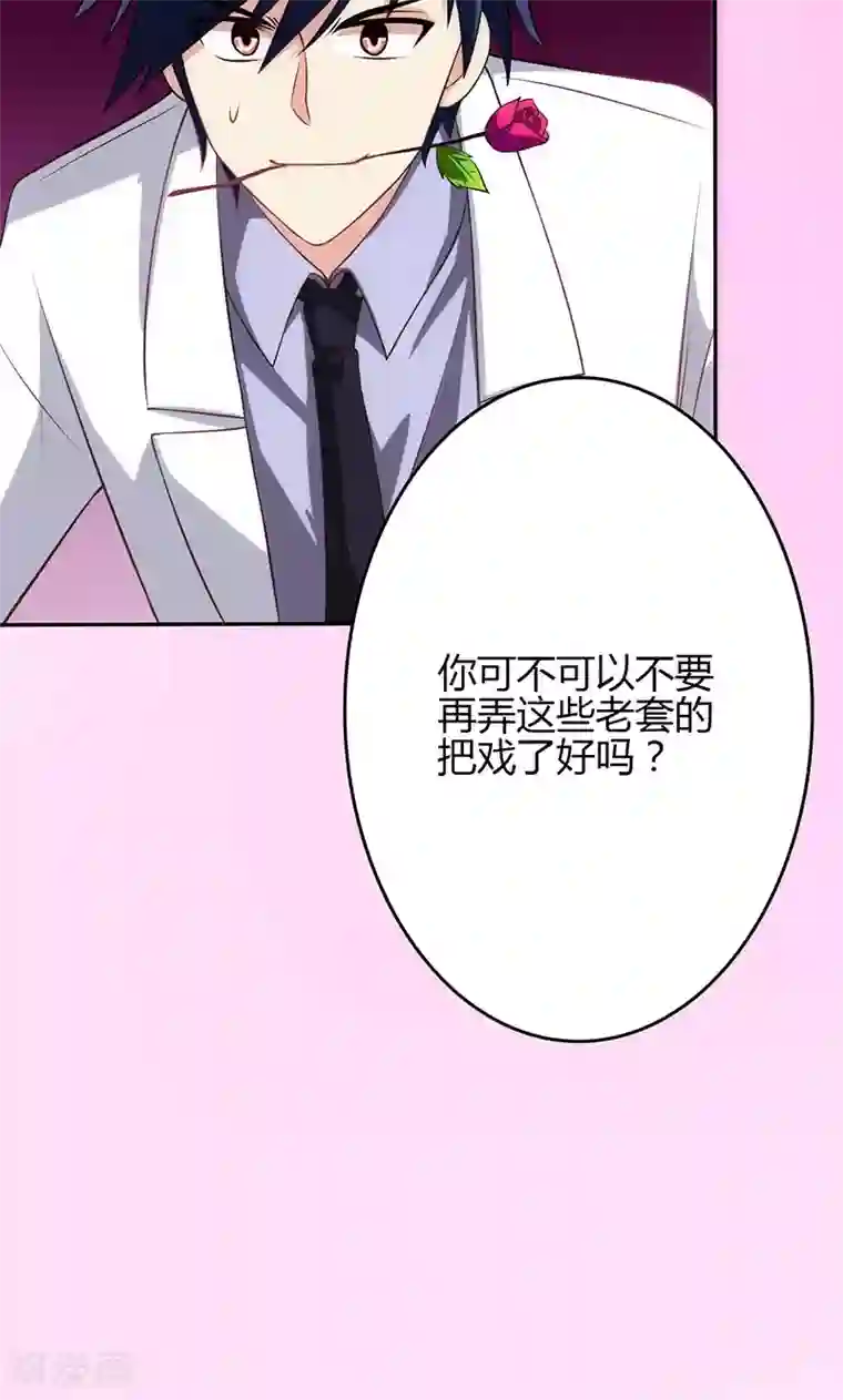 圣医重生计划第80话