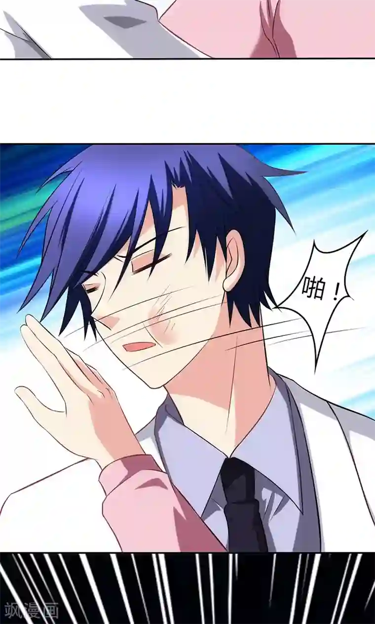 圣医重生计划第80话