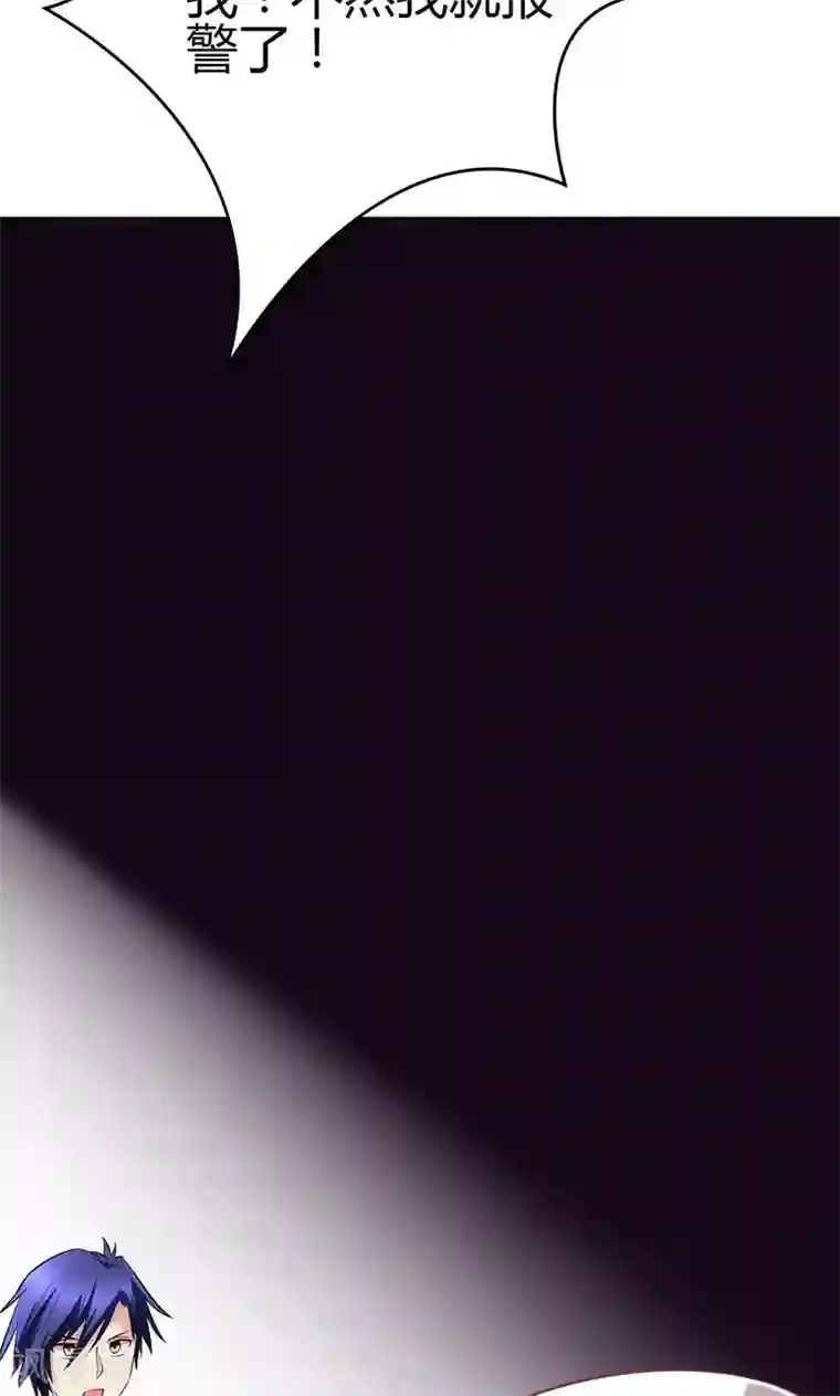 圣医重生计划第80话