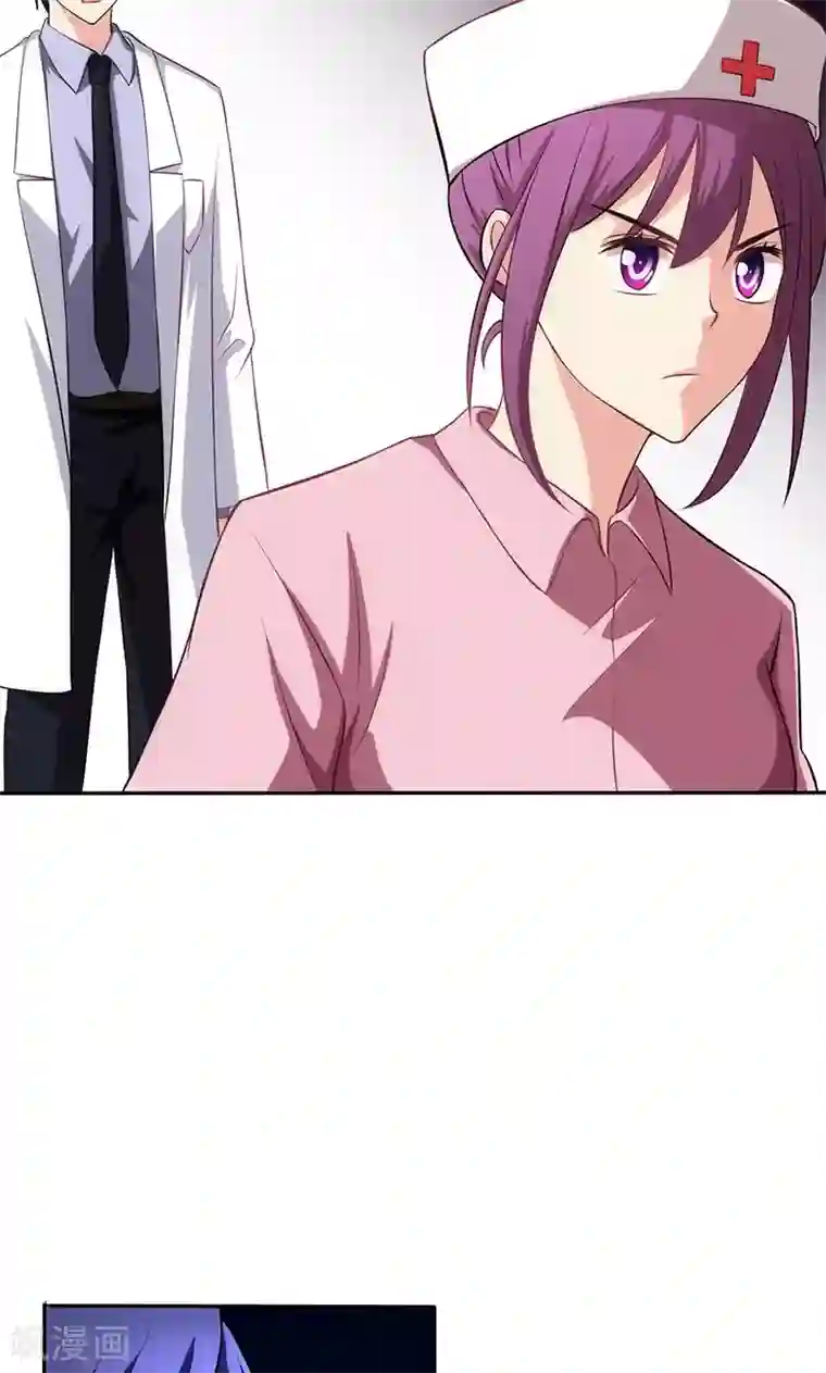 圣医重生计划第80话