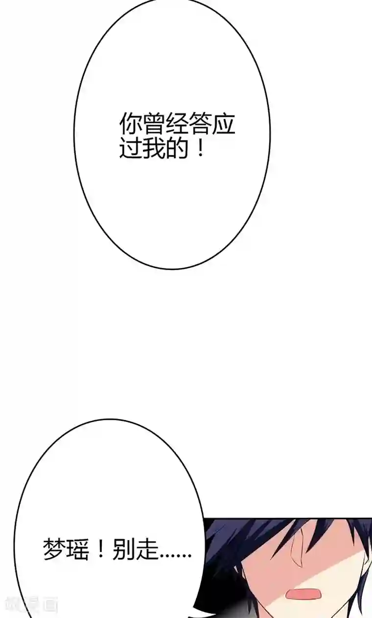 圣医重生计划第80话
