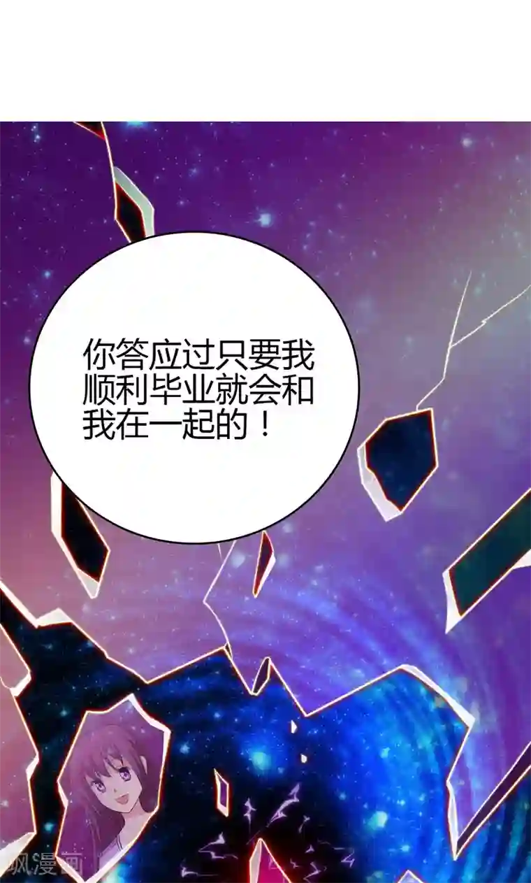 圣医重生计划第80话