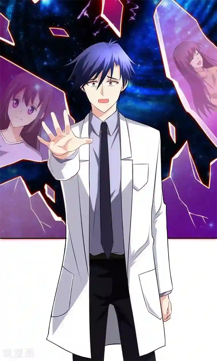 圣医重生计划第80话