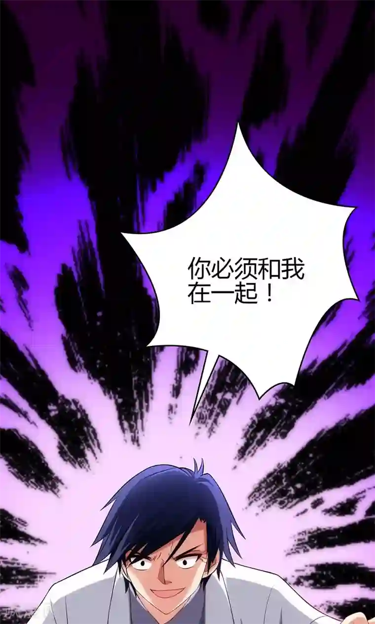 圣医重生计划第80话