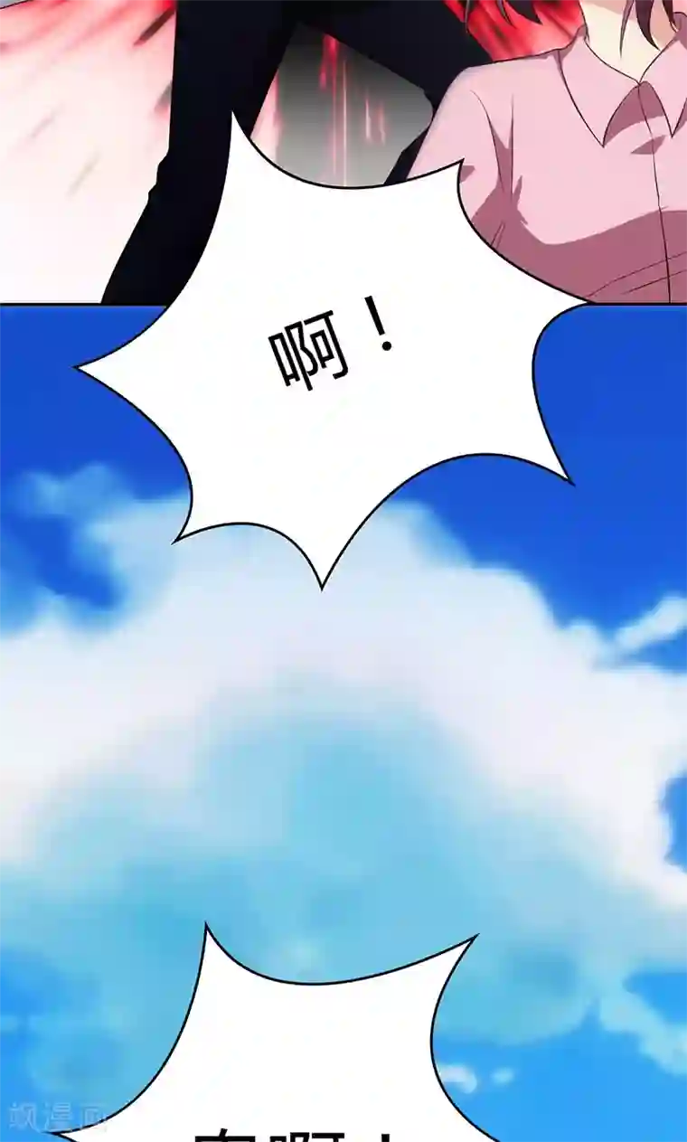 圣医重生计划第80话