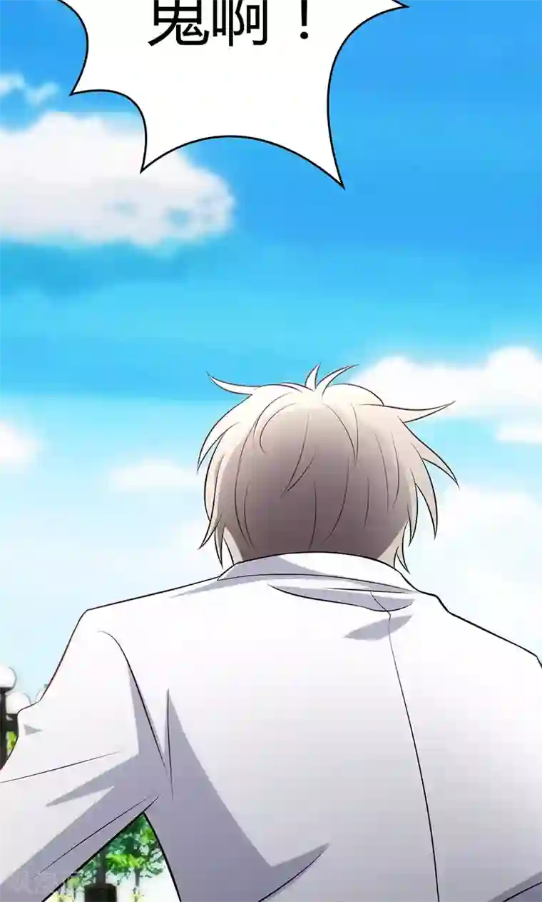 圣医重生计划第80话