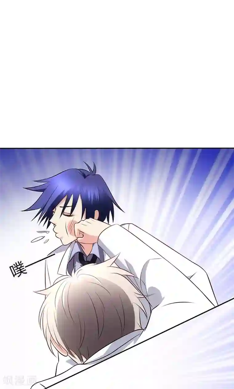 圣医重生计划第80话