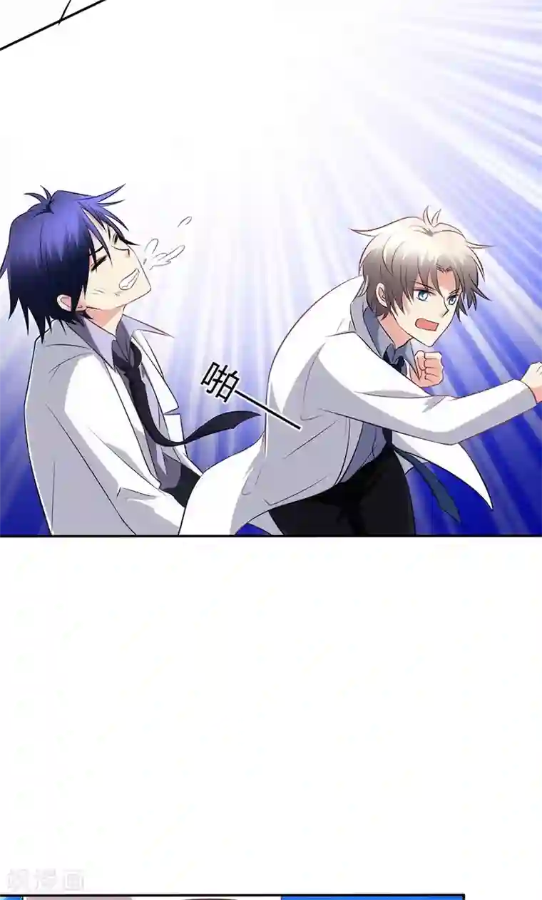 圣医重生计划第80话