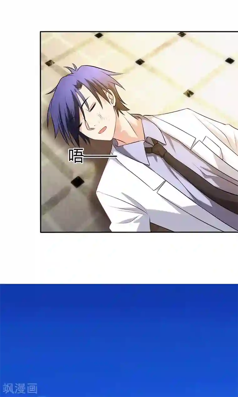 圣医重生计划第80话