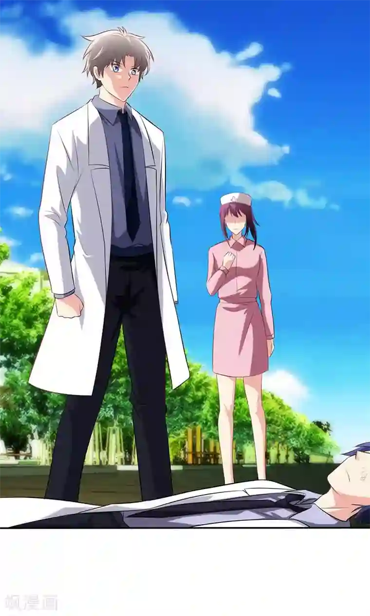 圣医重生计划第80话