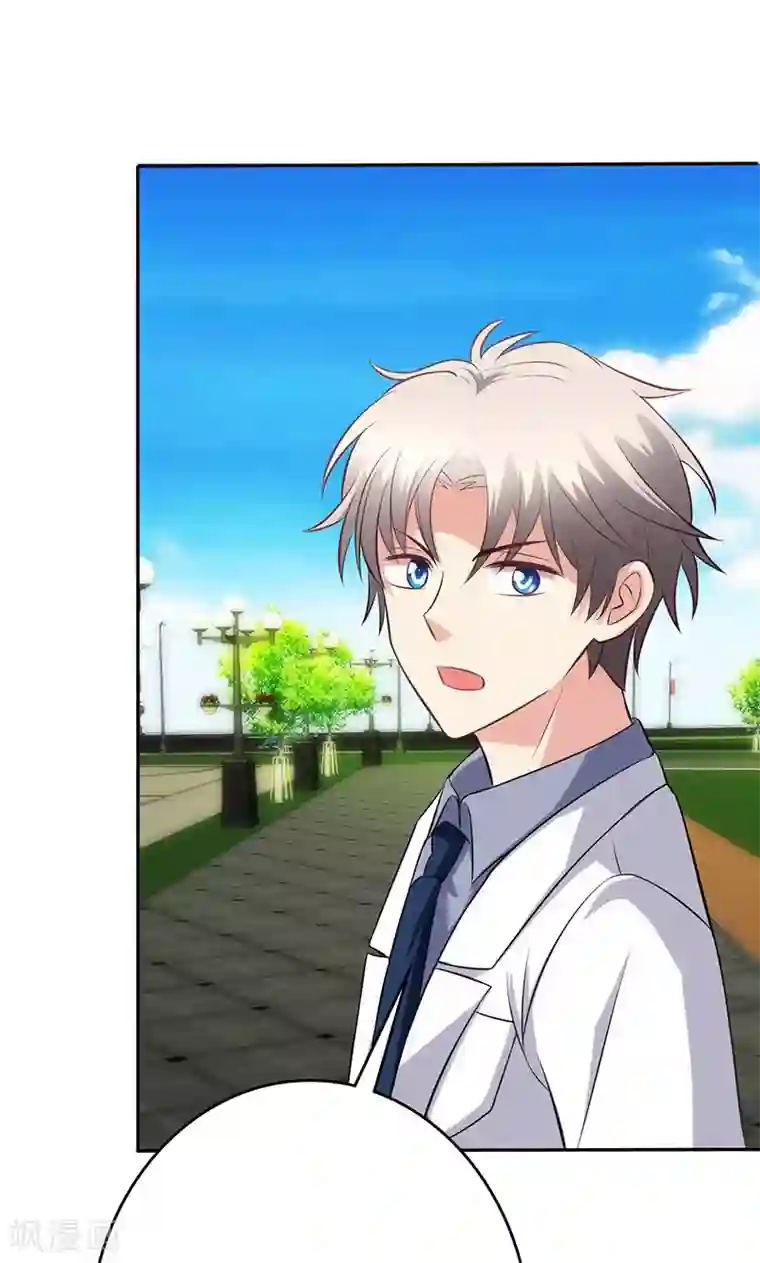 圣医重生计划第80话