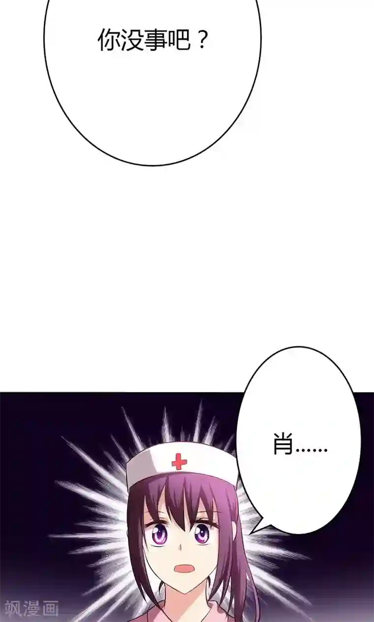 圣医重生计划第80话